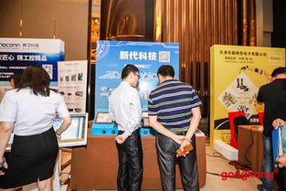 工厂数字化 计算机技术驱动的工业革命