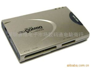 深圳市数码通电脑商行电脑读卡器产品列表